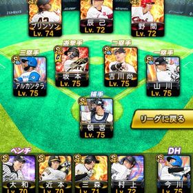 巨人純正までもう少し！チームスピリッツ10万までももう少し！引退プロスピ1エナジー1円で代行中です‼️初期垢引退垢 はじめてでも安心 90日補償つきアカウントlock_outline プロスピA 藤川プロスピaリアタイ最強アカウントプロスピA エナジー4032個所持ソフトバンク純正楽天純正吉田、千賀、Dカーブ山岡エナジー1300以上プロスピ引退垢プロスピAプロスピプロスピA 課金なし4年間費やしたアカウントですプロスピリアタイ最強垢プロ野球スピリッツAプロスピプロ野球スピリッツバース、王、掛布など極み多数❗️リアタイ向けメンバー多数‼️ほいさ様専用引退垢引退垢プロスピアカウント引退垢アカウント販売（値段下げました！）プロスピデータプロスピアカウント売りリアタイ最強！引退垢 小久保 柳田極 格安 user52043さん専用ページお願い致しますuser52043へ専用お願い致します。プロスピ リアタイ向けオーダーホークス純正アカウント販売極92名！プロスピAWBC投手大谷 ソフトバンク純正 Sランク限凸コーチあり