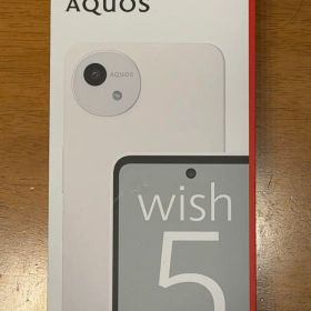【新品未開封品】AQUOS wish 5 ホワイト本体