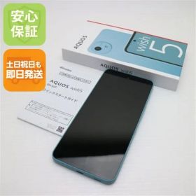 新品同様 SIMフリー AQUOS wish 5 ワカバ スマホ SHARP 即日発送 土日祝発送OK 02000