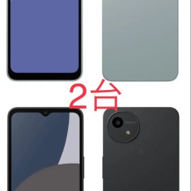 【2台/国内正規品/未開封/当日発送/送料込】SIMフリー AQUOS wish4 SH-52E 本体 4GB/64GB SHARP シャープ アクオス スマホ スマートフォン Android アンドロイド Black ブラック 黒 Blue ブルー 青