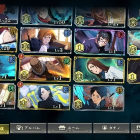 引退値段がわかりません。引退垢！即対応！ファンパレ 引退ファンパレ引退アカウント破格‼️ファンパレ引退垢 乙骨など。廻珠15550個破格です！急いでます！乙骨+規格外！蒼き最強 五条悟完凸 SSRキャラ16人 SSR廻想残滓41アカウント販売呪術廻戦 ファントムパレード (ファンパレ)引退アカウント引退垢破格です！急いでます！学生五条アカウント！破格！急いでます！夏油傑100レベ！！アカウント販売アカウント販売 引退垢 SSR ⑥体 五条悟(SSR/蒼き最強)・伏黒甚爾(新SSR/術師殺し...蒼き最強五条悟完凸垢ファンパレ五条悟4凸夏油2凸伏黒パパ3凸引退アカウント引退アカウント [乙骨1凸 0夏油完凸 新学長 全五条所持]引退するんで、買い取りしませんか？呪術廻戦 ファントムパレード限定キャラ全所持アカウント販売アカウント販売引退垢 70万課金 乙骨 夏油等完凸 破格 値下げ応相談課金勢引退垢引退アカウントです☆引退垢 紫五条2凸 伏黒甚爾 規格外2凸など1万円弱課金垢 廻廊未着手 相場観ないため交渉ありファンパレアカウント販売アカウント販売アカウント販売アカウント販売買取りお願いします乙骨、赫五条完凸 引退アカ呪術開戦学生五条とか乙骨もろもろ