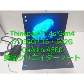 レノボ(Lenovo)の美品/Thinkpad P14s Gen4/i7-1370P/RTX A500(ノートPC)