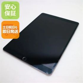 超美品 SIMフリー iPad Pro 10.5インチ Wi-Fi+Cellular セルラー 512GB スペースグレイ タブレット 白ロム 即日発送 Apple 土日祝発送OK 04000