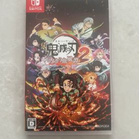 鬼滅の刃 ヒノカミ血風譚 2