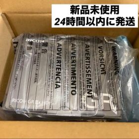 ［新品未開封保証有］リコー RICOH GR Ⅲx HDF