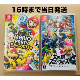 ニンテンドースイッチ(Nintendo Switch)の2台●スーパー マリオパーティ ジャンボリー●スマッシュブラザーズ(家庭用ゲームソフト)