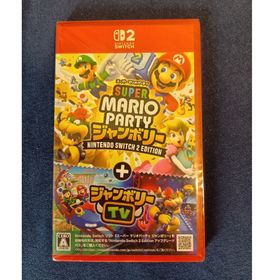 ニンテンドウ(任天堂)のスーパー マリオパーティ ジャンボリー Switch2 Edition 新品未開(家庭用ゲームソフト)