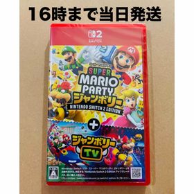 ニンテンドースイッチ(Nintendo Switch)の【Switch2】スーパー マリオパーティ ジャンボリー(家庭用ゲームソフト)