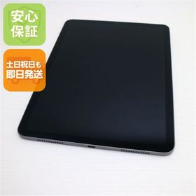 安心保証 美品 iPad Air 第4世代 Wi-Fi 64GB スペースグレイ 土日祝発送