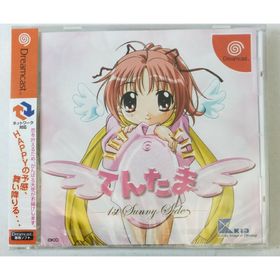 ドリームキャスト てんたま-1st Sunnyside- 未開封(家庭用ゲームソフト)