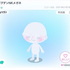 ピグダンNKメガネ | ピグパ(ピグパーティ)のアカウントデータ、RMTの販売・買取一覧