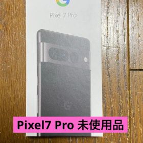 未使用Google Pixel7Pro 128GB オブシディアン