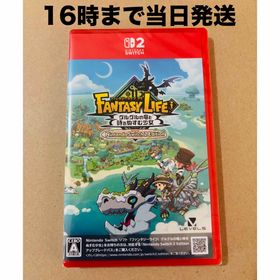 ニンテンドースイッチ(Nintendo Switch)の【Switch2】 ファンタジーライフｉ グルグルの竜と時をぬすむ少女(家庭用ゲームソフト)
