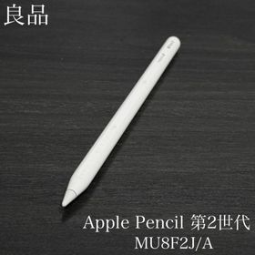 アップル(Apple)の良品 正常動作確認 Apple Pencil 第2世代 MU8F2J/A r13(PC周辺機器)