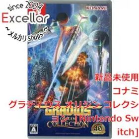 [bn:1] グラディウス オリジン コレクション Nintendo Switch