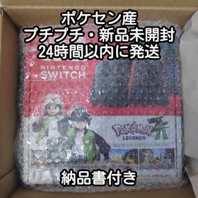 ニンテンドースイッチ(Nintendo Switch)の【ポケセン産】Nintendo Switch 2 ポケモン レジェンズ セット(家庭用ゲーム機本体)