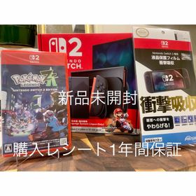 ニンテンドウ(任天堂)のNintendo Switch 2 Xmas特別セット(家庭用ゲーム機本体)