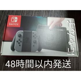 ニンテンドースイッチ(Nintendo Switch)のNintendo Switch 本体 ニンテンドー スイッチ(家庭用ゲーム機本体)
