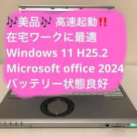 【美品】Let's note CF-SZ5 i5第6世代SSD バッテリー：良③