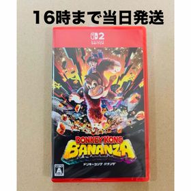 ニンテンドースイッチ(Nintendo Switch)の【Switch2】ドンキーコング バナンザ(家庭用ゲームソフト)