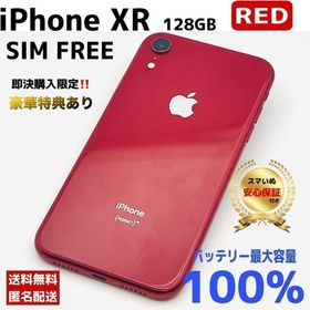 アップル(Apple)の【購入前相談OK】iPhone XR 128GB Red｜整備済・保証付(スマートフォン本体)