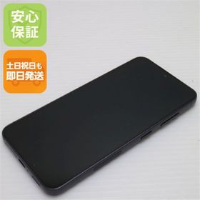 ギャラクシー(Galaxy)の超美品 SC-51D Galaxy S23 ファントムブラック M111(スマートフォン本体)