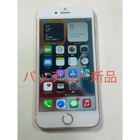 アップル(Apple)のiPhone7 32GB simフリー(スマートフォン本体)