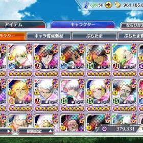 ブレソル引退垢ブレソル霊玉4000-7000個 初期垢グルバト楽々強アカウント！画像の人物+霊玉8500-10000+★6キャラ9~11体+★5キャラ120~150体ブレソル霊玉4000個 初期垢画像のキャラ+霊玉3.6万-4万+6★10-12体+5★150+体+ガチャ58-80枚引退垢画像のキャラクター番号を教えていただき、在庫・価格を確認させ...霊玉4000個 初期垢霊玉2700個 初期垢6周年黒崎一護+霊玉37500個+★6キャラ11~13体+★5キャラ170~200体+5...日番谷冬獅郎+ブレソル霊玉37500+★6キャラ11-13体+★5キャラ170-200体画像のキャラ+霊玉3.6万-4万+6★10-12体+5★150+体+ガチャ58-80枚7周年黒崎一護+霊玉8500-10000+★6キャラ9~11体+★5キャラ120~150体ブレソル霊玉2700-5000個 初期垢ブレソル 古参引退垢 課金総額100万以上 ログイン日数1408日 ブレソル霊玉209 ブレソル引退アカウント 星6 408体 rank736周年黒崎一護+霊玉3.6万-4万+6★10-12体+5★150+体+ガチャ58-80枚画像の人物+霊玉8500-10000+★6キャラ9~11体+★5キャラ120~150体フル開眼多数画像の人物+霊玉8500-10000+★6キャラ9~11体+★5キャラ120~150体画像の人物+霊玉8500-10000+★6キャラ9~11体+★5キャラ120~150体画像の人物+霊玉8500-10000+★6キャラ9~11体+★5キャラ120~150体画像の人物+霊玉8500-10000+★6キャラ9~11体+★5キャラ120~150体画像の人物+霊玉8500-10000+★6キャラ9~11体+★5キャラ120~150体6周年蓝染+6周年黒崎一護+霊玉8500-10000+★6キャラ9~11体+★5キャ...6周年蓝染+霊玉8500-10000+★6キャラ9~11体+★5キャラ120~150体画像の人物+霊玉8500-10000+★6キャラ9~11体+★5キャラ120~150体画像のキャラ+霊玉3.6万-4万+6★10-12体+5★150+体+ガチャ58-80枚画像ランダム2-3体+霊玉3.6万-4万+6★10-12体+5★150+体+ガチャ58-80枚やる時間が無くなったので、お売りします。ブレソルのアカウントアカウント販売ブレイブソウルズブレソル引退垢！値下げ可！【売れたら引退】ブレソル廃課金アカウント6年半 引退垢ブレソル