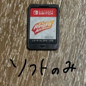 Ring Fit Adventure Nintendo Switch