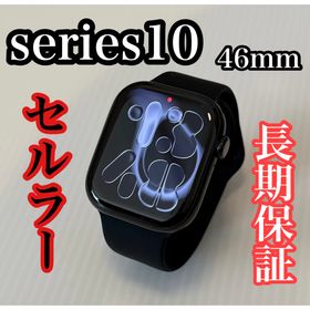 アップルウォッチ(Apple Watch)の保証付き Apple Watch series10 46mm セルラー(腕時計(デジタル))