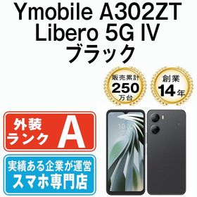 【中古】 Ymobile版 A302ZT Libero 5G IV ブラック a302ztbk8mtm