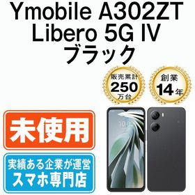 【未使用】 Ymobile版 A302ZT Libero 5G IV ブラック a302ztbk10mtm