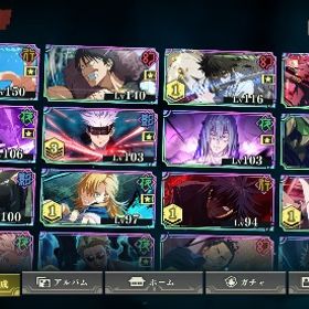 五条悟完凸！引退垢！ | ファンパレ(呪術廻戦ファントムパレード)のアカウントデータ、RMTの販売・買取一覧