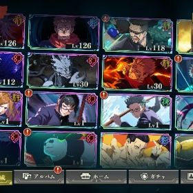 ファンパレ 引退アカウント | ファンパレ(呪術廻戦ファントムパレード)のアカウントデータ、RMTの販売・買取一覧