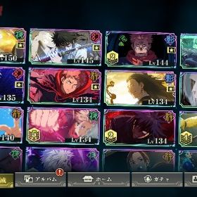 引退垢❗️限定8体‼️ | ファンパレ(呪術廻戦ファントムパレード)のアカウントデータ、RMTの販売・買取一覧