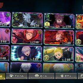 限定多数！宿儺完凸！引退アカウント❕✨️ | ファンパレ(呪術廻戦ファントムパレード)のアカウントデータ、RMTの販売・買取一覧