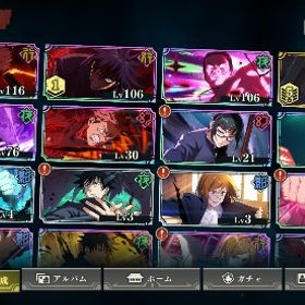 2周年宿儺完凸、虎杖、東堂所持 | ファンパレ(呪術廻戦ファントムパレード)のアカウントデータ、RMTの販売・買取一覧