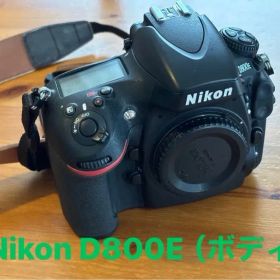 Nikon D800E ボディと付属品 （ニコン）