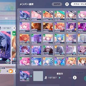 プロセカ譲渡引退垢 ⭐︎4 121体総合力22万↑ モモジャン限定4種 みのり 遥 愛莉 雫 石89485総合力22万↑ モモジャン限定4種 みのり 遥 愛莉 雫 石90485Empty Teatimeガチャコンプ モモジャン限定4種 みのり 遥 愛... はじめてでも安心 90日補償つきアカウントlock_outline プロセカ 引退垢 2020年～Empty Teatimeガチャコンプ モモジャン限定6種 みのり 遥 愛...アカウント販売 司推し絵名(ブルフェス限定) 司(限定) 寧々(限定) 類(限定) 石32680ブルフェス2種 東雲絵名(ブルフェス限定) KAITO(ブルフェス限定...2025年夏ブルフェスガチャコンプ 絵名 KAITO 司 寧々 類 石...絵名(ブルフェス限定) 司(限定) 寧々(限定) 類(限定) 石26970ブルフェス3種 東雲絵名 KAITO 神代類 石31020ブルフェス3種 東雲絵名 巡音ルカ KAITO 石30245ブルフェス2種 東雲絵名(ブルフェス限定)5凸 KAITO(ブルフェス...ブルフェス2種 東雲絵名(ブルフェス限定) KAITO(ブルフェス限定...2025年夏ブルフェスガチャコンプ 絵名 KAITO 司 寧々 類 石...早めに売りたい❗️プロセカ引退アカウント2025年夏ブルフェスガチャコンプ 絵名 KAITO 司 寧々 類 石...2025年夏ブルフェスガチャコンプ 絵名 KAITO 司 寧々 類 石...2025年夏ブルフェスガチャコンプ 絵名 KAITO 司 寧々 類 石...2025年夏ブルフェスガチャコンプ 絵名 KAITO 司 寧々 類 石...ブルフェス3種 東雲絵名 KAITO MEIKO 石753652025年夏ブルフェスガチャコンプ 絵名 KAITO 司 寧々 類 石...石大量 SSR15種 秦谷美鈴(アナザー) 石6488010垢セット 130000個~150000個+星4キャラ2-6体10垢セット 130000個~150000個+星4キャラ2-6体【5垢】石142000-160000個+星4キャラ2-6体ランダム 初期アカウント2025年夏ブルフェスガチャコンプ 絵名 KAITO 司 寧々 類 石...2025年夏ブルフェスガチャコンプ 絵名 KAITO 司 寧々 類 石...2025年夏ブルフェスガチャコンプ 絵名 KAITO 司 寧々 類 石...2025年夏ブルフェスガチャコンプ 絵名 KAITO 司 寧々 類 石...2025年夏ブルフェスガチャコンプ 絵名 KAITO 司 寧々 類 石...ブルフェス3種 東雲絵名 KAITO 望月穂波 石474302025年夏ブルフェスガチャコンプ 絵名 KAITO 司 寧々 類 石...2025年夏ブルフェスガチャコンプ 絵名 KAITO 司 寧々 類 石...2025年夏ブルフェスガチャコンプ 絵名 KAITO 司 寧々 類 石...2025年夏ブルフェスガチャコンプ 絵名 KAITO 司 寧々 類 石...2025年夏ブルフェスガチャコンプ 絵名 KAITO 司 寧々 類 石...ブルフェス3種 東雲絵名 KAITO 望月穂波 石47230