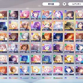 引退アカウント引退するので限定6種 ビビバス限定3種 小豆沢こはね 白石杏 東雲彰人 神...総合力19万↑ Heart in Waterガチャコンプ まふゆ 瑞希 絵名 ...プロセカアカウント はじめてでも安心 90日補償つきアカウントlock_outline プロセカアカウント草薙寧々コンプリ その他多数アカウント販売ビビバス初イベ30位称号ビビバスキャララン全50越え↑プロセカ引退アカ石17400-18400＋星4キャラ13-18【検索可】引退の為お譲り致します限定7種 ビビバス限定3種 こはね 杏 彰人 みのり 雫 まふ...アカウント販売値下げ⭕ 鳳えむ推し 課金額50万 真皆伝30粒 AP290曲超え 限定8種 一歌 みのり 司 奏2種 まふゆ MEIKO KAITO 石16170限定10種 レオニ限定4種 一歌 咲希 穂波 志歩 みのり 愛莉...限定7種 レオニ限定3種 咲希 穂波 志歩 えむ 愛莉 みのり...限定10種 ワンダショ限定4種 司 えむ 寧々 類 一歌 咲希 ...限定7種 奏 咲希 愛莉 えむ 司 志歩 MEIKO 限定ガチャシ...限定10種 レオニ限定4種 一歌 咲希 穂波 志歩 愛莉 司 え...総合力18万↑ 限定8種 一歌 みのり 司 奏 杏2種 雫 KAITO...限定9種 奏5凸 一歌2種 みのり 司 MEIKO KAITO 志歩 寧々...総合力18万↑ 限定9種 奏(限定)3種 一歌 みのり 司 えむ 穂...限定6種 モアジャン限定3種 みのり 愛莉 雫 杏 MEIKO KAIT...限定10種 ニーゴ限定3種 奏2凸 瑞希2凸 絵名2凸 一歌 みの...限定9種 奏2種 一歌2種 まふゆ みのり 司 MEIKO KAITO 限...限定6種 一歌 みのり 奏 杏 雫 MEIKO 石9105総合力19万↑ モアジャン限定3種 みのり 愛莉 雫 杏 MEIKO ...限定6種 モアジャン限定3種 みのり 愛莉 雫 MEIKO 杏 寧々...限定9種 モアジャン限定3種 遥 愛莉 雫 一歌 奏 KAITO ME...限定6種 モアジャン限定3種 みのり 遥 雫 一歌 杏 MEIKO ...総合力18万↑ 限定5種 星乃一歌 日野森雫 白石杏 KAITO MEIK...限定7種 奏 MEIKO限定2種 杏 彰人 雫 愛莉 石7510限定7種 ニーゴ限定3種 奏 瑞希 絵名 一歌 みのり MEIKO ...限定8種 一歌 奏 MEIKO限定2種 KAITO 雫 杏 遥 石16895限定7種 一歌 MEIKO限定2種 KAITO 杏 雫 遥 石11285限定7種 一歌 KAITO 杏 雫 MEIKO限定2種 ミク 石10590総合力19万↑ 限定6種 一歌 みのり 司 奏 MEIKO 神代類 石...総合力18万↑ 限定6種 奏 愛莉 雫 杏2凸 MEIKO KAITO 石15225