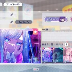 総合力19.5万↑ 限定8種 奏2種 まふゆ 一歌 司 MEIKO KAITO...総合力20万↑ 宵崎奏(限定) 花里みのり(限定) KAITO(限定) 石1...限定5種 星乃一歌 花里みのり 宵崎奏 朝比奈まふゆ MEIKO ...総合力18万↑ 限定4種 星乃一歌 花里みのり 宵崎奏 朝比奈ま...総合力24万↑ プロセカ 星4 鳳えむ 天馬司 神代類 草薙寧々 はじめてでも安心 90日補償つきアカウントlock_outline 限定6種 一歌 MEIKO KAITO 遥 志歩 ルカ 石8925限定4種 MEIKO KAITO 宵崎奏 朝比奈まふゆ 石24425限定4種 星乃一歌 天馬司 KAITO 宵崎奏 石8655引退垢引退垢総合力19万↑ 限定6種 絵名5凸 杏 寧々 リン レン レオニミ...総合力19万↑ 限定5種 絵名5凸 杏限定2種 志歩 リン レン ...総合力19万↑ 限定6種 絵名5凸 一歌 愛莉 杏 リン レン 石...総合力20万↑ 限定5種 暁山瑞希5凸 東雲絵名5凸 鏡音リン 白...総合力19万↑ 限定7種 寧々5凸 瑞希 絵名 司 杏 一歌 リン...総合力19万↑ 限定6種 まふゆ5凸 奏 彰人 雫 ルカ ミク 石...総合力18万↑ 永久に響く鐘の音の下でガチャコンプ 穂波2凸 奏2...永久に響く鐘の音の下でガチャコンプ 穂波2凸 奏2凸 えむ2凸 ...プロセカ総合力20万↑ Welcome to dinerガチャコンプ 愛莉 咲希 瑞希 ...限定5種 小豆沢こはね 神代類 天馬司 白石杏 日野森雫 石7155総合力21万↑ 想い奏でるガチャコンプ ミク リン レン ルカ ...総合力20万↑ 想い奏でるガチャコンプ ミク リン レン ルカ ...普通のデータ廃課金垢 星4 210↑ 限定多数 彰人、司推し垢引退垢プロセカ引退垢 価格変更可能プロセカ 引退垢即購入○ master29以下全AP(新曲除く)イベントTOP400＆1000 フェス...引退垢引退垢32未満ほぼフルコン 早期売却希望【引退】限定多数✨ワンダショ編成33↑ プロセカ 引退 ワンダショ強化垢アカウント販売プロジェクトセカイプロセカ引退アカウント廃課金垢。星4 155↑ 完凸多数。TOP30.50.100取得。みのり74 みの...プロセカ 星4 210体 限定多数 リリース当初からプレイ【引退垢】星4×35(限定12)真皆伝アカウント販売