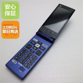 安心保証 美品 KYF38 かんたんケータイ ロイヤルブルー 本体 白ロム