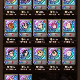 グラクロ 引退垢 | グラクロのアカウントデータ、RMTの販売・買取一覧