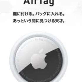 新品未開封 Apple AirTag エアタグ 本体