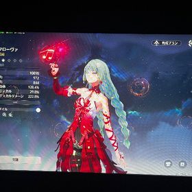 破格‼️ フローヴァ持ち武器あり | 鳴潮(Wuthering Waves)のアカウントデータ、RMTの販売・買取一覧