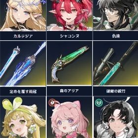 🍁引退垢🍁レベル40🍁 | 鳴潮(Wuthering Waves)のアカウントデータ、RMTの販売・買取一覧