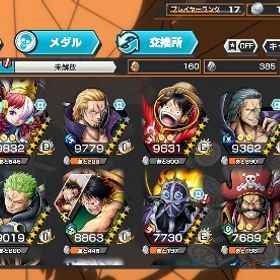 売れなければ削除します。入金次第即引き渡し可能（物凄く急募）飽きたので売ります‼️IOS専用 ダイヤ5000個＋金欠片1200枚+星4✖️60体 初期最強引退垢‼️サターン聖100新ニカ100黄猿100その他超フェス‼️金か...iOS専用 黒ガープ+ ダイヤ5000+ 金欠片1500+★6キャラ3～20体 はじめてでも安心 90日補償つきアカウントlock_outline iOS専用 黒ガープ+ ダイヤ5000+ 金欠片1500+★6キャラ3～20体 初期垢バウンティラッシュIOS専用 クザン（黒ひげ海賊団）+ダイヤ5000個＋金欠片500枚前後+...最終値下げ！ 100Lv多数！ シングル進行済みiOS専用 超黄猿 + ダイヤ5000+金欠片1500枚+★6キャラ3-20体 初期垢オバブ95超フェス21体(18体100レベ)急ぎ！7日間限定価格！【最高順位9位】オバブ153 課金総額100万超iOS専用 超黄猿 + ダイヤ5000+金欠片1500枚+★6キャラ3-20体+★4,5...今日中に売りたい、環境キャラ多数所持 超フェス21体オバブ78:ニカ・黄猿・超フェス20体引退アカウントいくらで買いますか ガープ グザン ニカ 黄猿 ロジャー100 ...超フェス29体、オバブ106の強垢引退垢 引退垢 【2垢セット】ダイヤ5000以上・金かけら900以上・シングル未進行A...ダイヤ5000以上・金かけら500以上・シングル未進行(ios専用)【2垢セット】ダイヤ4000以上・金かけら300以上・シングル未進行I...大急ぎ最強垢大急ぎ最強くまボニー、ベガパンク、ダイヤ5000かけら970超フェス28最強アカウント超フェス完凸多数オバブ144、最強アカウント！超フェス17！新ニカ、サターン聖急ぎなので破格で売ります。オバブ141超フェス22体 超フェス完凸...バウンティラッシュオバブ180！超フェス22体、くまボニー所持！Steam未連携オバブ162、超フェス24体、欠片1000個⤴︎！サポート177％ダイヤ5000~7999個金欠片350枚 ios専用 石垢オバブ160超フェス完凸5黄猿ガープ完凸などばうんてぃ 今日中！！破格！超フェス20最強垢！環境超フェス全キャラ所持(超フェス17体) ニカ、サターン、黄猿等...Android専用 最強生物カイドウ+ダイヤ5000個+金欠片2000枚+星4✖️6...オバブ141超フェス22体(完凸3体)サポート170%