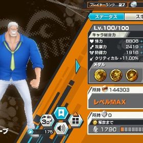 バウンティラッシュ