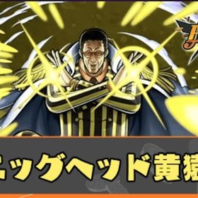 Android専用 超黄猿+ダイヤ4700-4900個＋金欠片5700枚+6★キャラ50...IOS専用 ニカ+ダイヤ5000個+金欠片500枚+星4✖️60体 初期アカウント販売バウンティラッシュ強アカウント特別価格‼️ はじめてでも安心 90日補償つきアカウントlock_outline IOS専用 超フェス2体+ダイヤ5000個＋金欠片1200枚前後+4★60体 初期Android専用 超フェス2体+ダイヤ5000個＋金欠片1700枚前後+4★60体...Android専用 超フェス1体+ダイヤ5000個＋金欠片1700枚前後+4★60体...2垢！Android専用 ダイヤ5500個＋金欠片600枚前後+4★20-50体 初期Android専用 ダイヤ4700個＋金欠片5700枚+星6キャラ50~60体Android専用 四皇ルフィ+ダイヤ4700個＋金欠片5700枚 初期垢約1年前の引退垢ワンピース バウンティラッシュ 最強アカウント期間限定値下げ！！超フェス12体 ダイヤ現在2100『バウンティラッシュ』★最安値★組み合わせが多い★人気キャラ検索...【Android専用】神避シャンクス+ダイヤ4600～4800+金欠片4900+星6...Android専用 ビッグマム+（水着ナミor水着ボア）ダイヤ4700～4900...Android専用 超黄猿+ダイヤ4700-4900個＋金欠片5700枚+6★キャラ50...【オバブ131】超フェス16体(12体100Lv)！未所持23体のみ！メダル激強iOS専用 サターン聖+ ダイヤ5000+金欠片1500+星6キャラ3～20体ios・Android選択可能 人気キャラ 検索可 最安値 毎日更新【Android専用】神避シャンクス+ダイヤ4600～4800+金欠片4900+星6...【Android専用】最強生物カイドウ + ダイヤ4700～4900+金欠片4900...iOS専用 サターン聖+ ダイヤ5000+金欠片1500+星6キャラ3～20体+★4...IOS専用 ダイヤ5000-6000個＋金欠片1200-1500枚+4★60-80体 即対応...IOS専用 黒ひげ海賊団 クザン+ダイヤ5000個+金欠片400個+星4ラン...Android専用 ダイヤ4700個＋金欠片5100枚 初期垢クザン100レベ環境キャラ多数所持 超フェス21体IOS専用 炎帝サボ+ダイヤ5000個＋金欠片1200枚前後+4★60体 初期Android 四皇ルフィ + ダイヤ4700-4900+金欠片5700枚+★6キャラ50-...引退垢 販売 オバブ114Android専用 黒ガープ+ダイヤ4800個＋金欠片4000枚 初期垢Android専用 黒ガープ+ダイヤ4700個＋金欠片5700枚 初期垢Android専用 神避シャンクス+ダイヤ4600個+金欠片4900個 初期垢ONE PIECEバウンティラッシュ閻魔バウンティカラー所持！ワンピースバウンティラッシュIOS専用 ダイヤ5000個+金欠片1200個+星4ランダム60体 初期垢ダイヤ5000~7999個金欠片350枚 ios専用 石垢