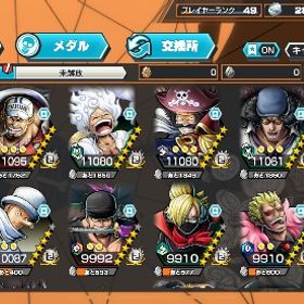 黒ロジャー、ガープ、クザン、赤犬全員100Lv他にもルッチ100Lvなど新ルフィ100レベル 金欠片1200IOS専用 画像キャラ+ダイヤ5000-7000個＋金欠片1100-1500枚+4★60-...3垢 ダイヤ5500~9999個金欠片600枚 Android専用石垢2垢セット ダイヤ5000~7999個金欠片350枚 ios専用 石垢 はじめてでも安心 90日補償つきアカウントlock_outline 破格‼️引退するので売ります！星カケラ400あり‼️オバブ6‼️2垢セット ダイヤ5000~7999個金欠片350枚 ios専用 石垢IOS専用引退垢バウンティラッシュ iosダイヤ5000個バウンティラッシュ初期垢iosダイヤ5000個バウンティラッシュ今月だけ販売！！白シャン100-新サンジ、トンタ、サイ、80以上超フェス、フェス限破格垢（クザン、サイ、ジャブラ）青ルッチ80レベ！アカウント育成します。バウンティラッシュガープクザン100サボフルおバブ！！ダイヤ5000~7999個金欠片350枚 ios専用 石垢ダイヤ5000~7999個金欠片350枚 ios専用 石垢ダイヤ5000~7999個金欠片350枚 ios専用 石垢ダイヤ5000~7999個金欠片350枚 ios専用 石垢1650円IOS 黒ガープ+ 超クザン+ ダイヤ5000~5500超フェス103垢 ダイヤ5500~9999個金欠片600枚 Android専用石垢3垢 ダイヤ5500~9999個金欠片600枚 Android専用石垢3垢 ダイヤ5500~9999個金欠片600枚 Android専用石垢3垢 ダイヤ5500~9999個金欠片600枚 Android専用石垢3垢 ダイヤ5500~9999個金欠片600枚 Android専用石垢3垢 ダイヤ5500~9999個金欠片600枚 Android専用石垢3垢 ダイヤ5500~9999個金欠片600枚 Android専用石垢3垢 ダイヤ5500~9999個金欠片600枚 Android専用石垢サボ100レベ垢バウンティラッシュ引退します！強いキャラたくさんいます！超格安！ワンピースバウンティラッシュバウンティラッシュアカウント引退超フェス7体！！3垢 ダイヤ5500~9999個金欠片600枚 Android専用石垢